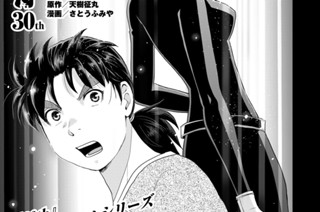 Ｆｉｌｅ２７ ジャンクシー 표지
