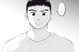 ＃２６ その重み 표지