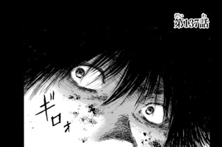 第１３７話 표지