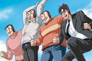 第１４３話 監視 표지