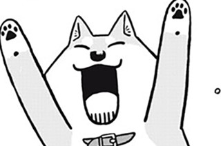 45화 ４５ｔｈ Ｂａｒｋｉｎｇ：Ｋｏｔａｔｓｕ！ 표지