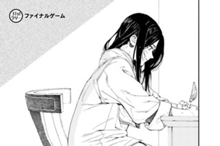 31화 ３１ｓｔラリー ファイナルゲーム 표지