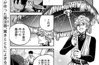 第３４話 표지