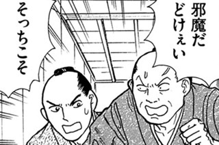 その２２３ 표지