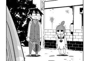 第９話 花織さんは勇者である 표지