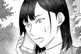 第２８話 人権 표지