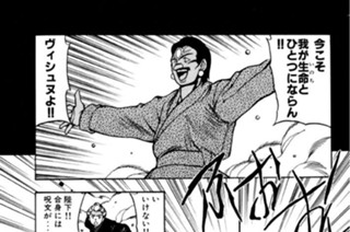 第四十話 サルラーマ 표지