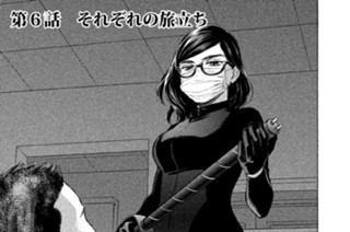 第６話 それぞれの旅立ち 표지