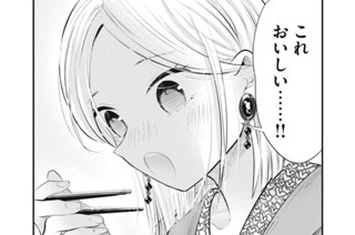 ＃６１ ありがとうのレシピ 표지