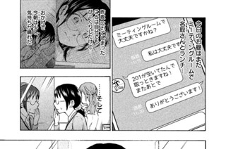 第８話 精神的負荷によって生じるにおいの変化の傾向と対策 표지
