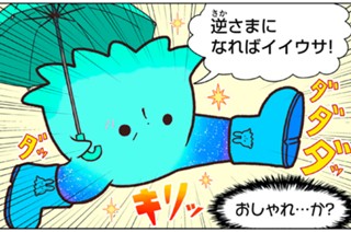 おまけ２２ コハクオナジマイマイ 표지