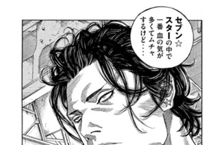 第６話 マッドネス 표지