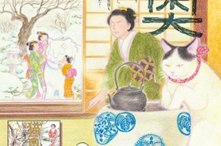 その１８３ 표지