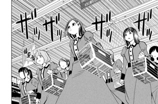 第１３８話 スーパー戦線異常あり 표지