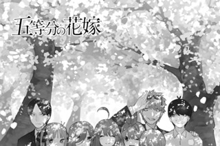 第１２１話 五分の一の確率 표지