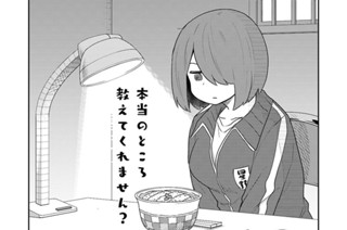 第123話 표지