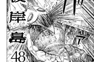第３０５話 戦力 표지
