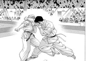 第１４８話 王者 対 緑帯(1) 표지