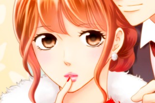 17화 ５ 手の届かない女（１） 표지