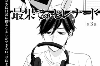 第３話① 표지