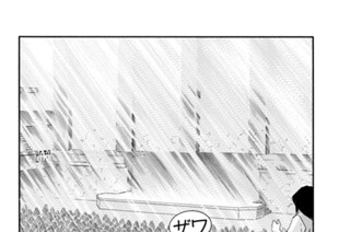 第４３話 （４） 표지