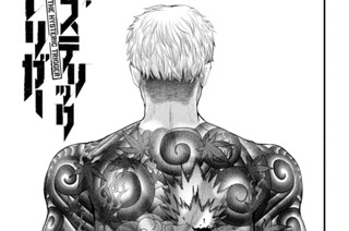 第１１話 「ＶＯＬＣＡＮＯ」 표지