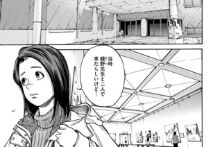 第６５話 神経膠芽腫① 표지