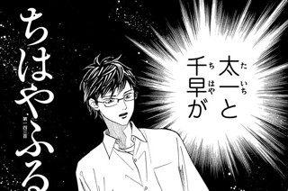 第一四三首 표지