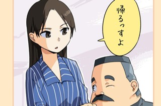 第47話 표지
