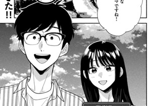 第１６４話 モヤつくサンマの竜田揚げ 표지