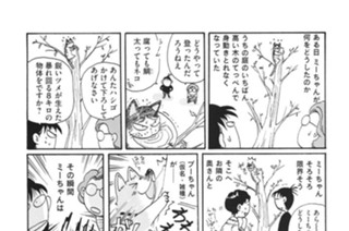 第７２羽 표지