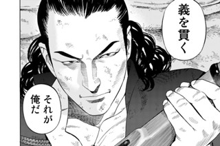 第４５話 落城 표지