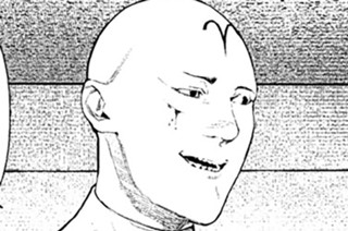 第７９話 オンスロート 표지