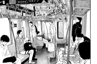 ＃２２ カレーとのマリアージュ 표지