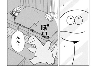 第９７話 いい感じモーニング。 표지