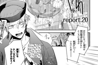 report.20(1) 표지
