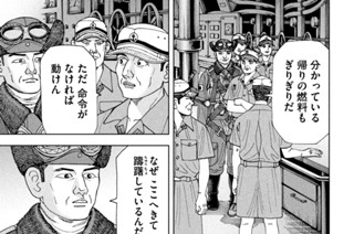 第３４４話 決戦と持久戦 표지