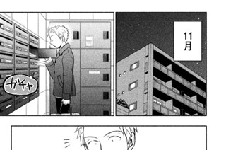 第２９話 転機 표지
