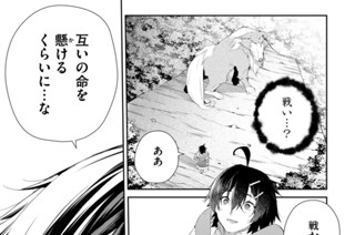 第１７話 표지
