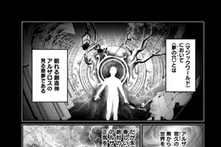 第１３話 표지