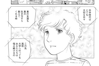 第１３話 （２） 표지