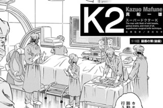 第５１９話 最善の策（後編） 표지