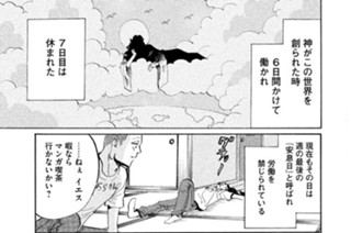 その２８ 聖人ネットワーク 표지
