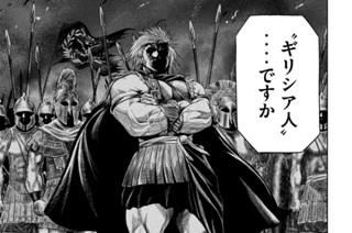 第７話 交渉② 표지