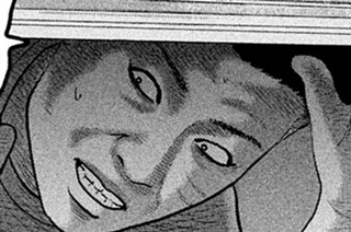 第３５話 「うっ」となる男‥‥。 표지
