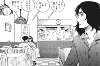 第23話 표지