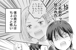 ＃６ わかってるよ 표지