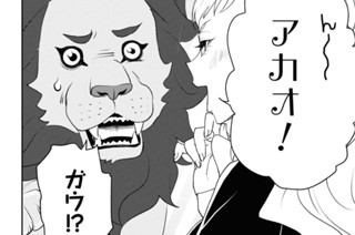 第15話 (2) 표지