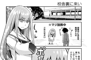 第３話 勇者のチカラ 魔王のチカラ 표지