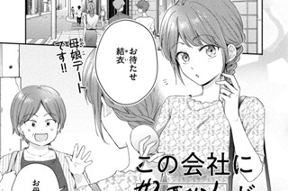 第１３２話 母と義母 표지